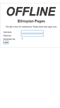 Mobile Screenshot of ethiopianpages.com